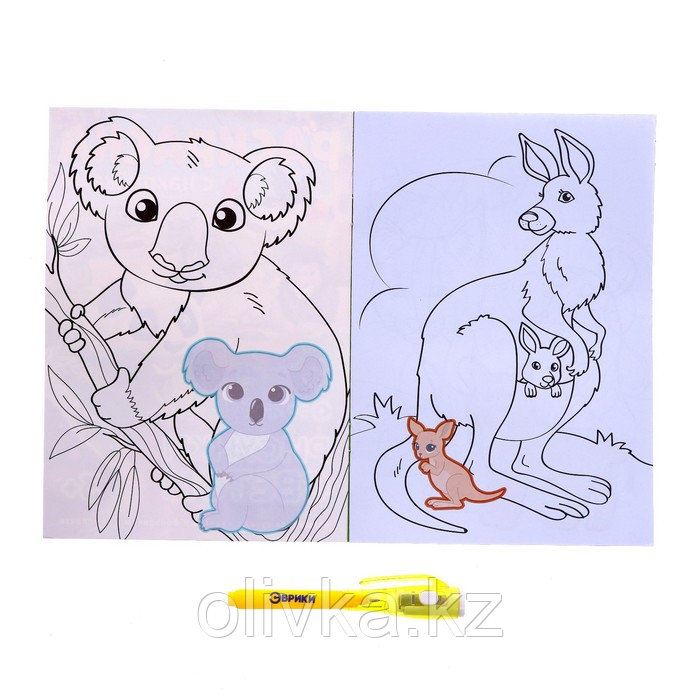 Набор для рисования в темноте «Дикие животные», с наклейками и раскраской - фото 2 - id-p110918448