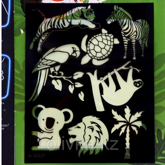 Набор для рисования в темноте «Дикие животные», с наклейками и раскраской - фото 5 - id-p110918448
