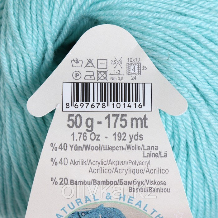 Пряжа "Baby Wool" 40% шерсть, 40% акрил, 20% бамбук 175м/50гр (19 водяная зелень) - фото 3 - id-p110911386