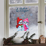 Виниловая наклейка на окно «Зимние друзья», многоразовая, 20 × 34,5 см, фото 2