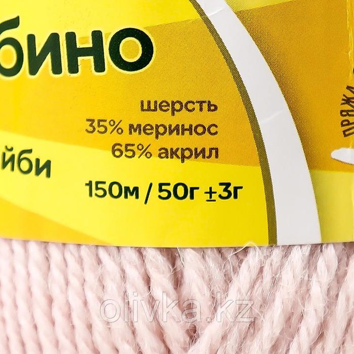 Пряжа "Бамбино" 35% шерсть меринос, 65% акрил 150м/50гр (067 пудра) - фото 4 - id-p110923985