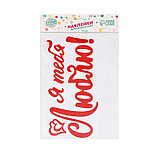Наклейка на полимерные шары «Я тебя люблю», цвет красный, 14 × 28 см, фото 4