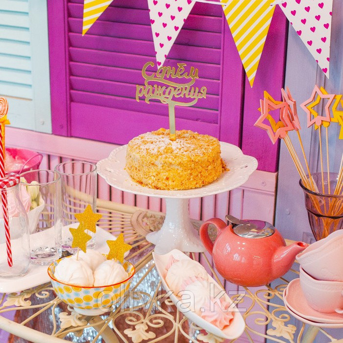 Топпер в торт «С днём рождения», акрил, цвет золотой - фото 4 - id-p110914012