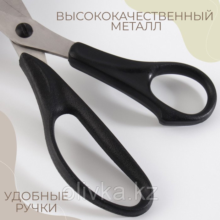 Ножницы портновские, 21,5 см, цвет МИКС - фото 3 - id-p110910517