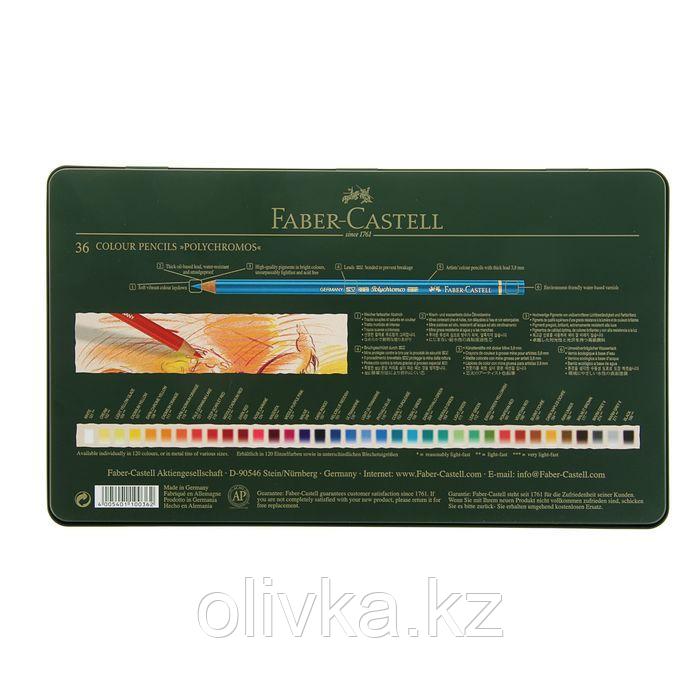 Карандаши художественные цветные Faber-Castell Polychromos® 36 цветов, в металлической коробке - фото 3 - id-p110912216