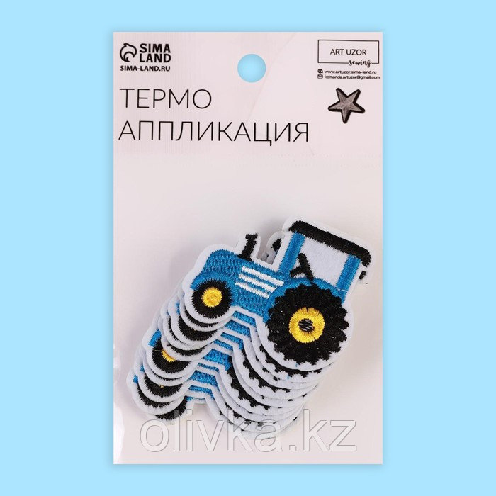 Термоаппликация «Трактор», 5,3 × 4,3 см, цвет синий - фото 4 - id-p110915759