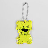 Светоотражающий элемент «Собака», двусторонний, 6 × 3,5 см , цвет МИКС, фото 3