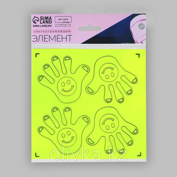 Светоотражающие наклейки «Ладошка», 6,5 × 7 см, 4 шт на листе, цвет МИКС - фото 6 - id-p110911441