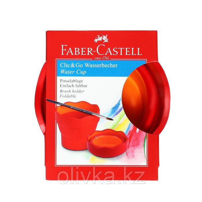 Стакан для рисования Faber-Castell CLIC&GO складной, резиновый, розовый, 350 мл - фото 3 - id-p110912219