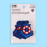 Термоаппликация «Якорь», 6 × 5 см, цвет синий, фото 4