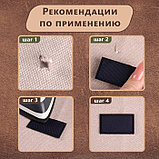 Заплатка для одежды «Прямоугольник», 4,5 × 2,5 см, термоклеевая, цвет тёмно-синий, фото 4