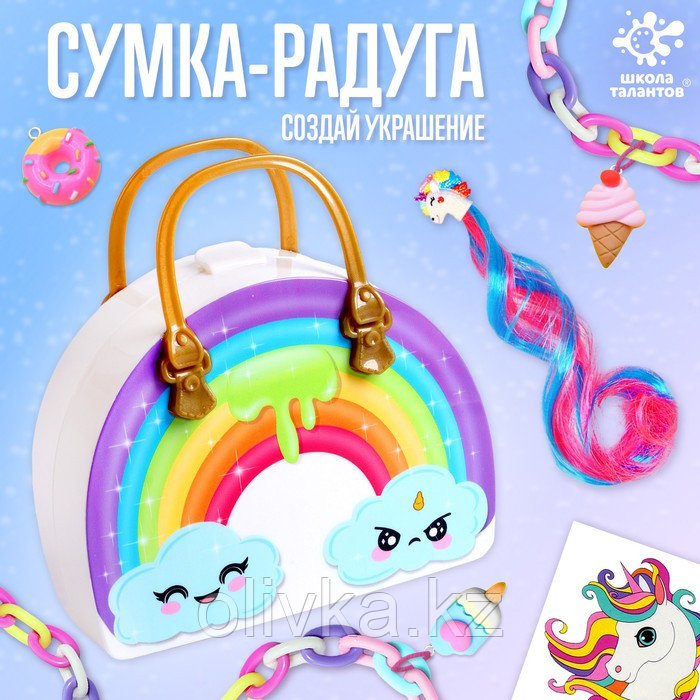 Игрушка пластик «Создай украшение: модницы» - фото 1 - id-p110950218