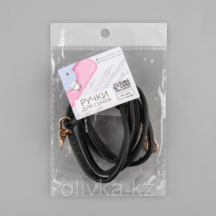 Ручка-шнурок для сумки, с карабинами, 120 × 0,6 см, цвет чёрный - фото 5 - id-p110924069