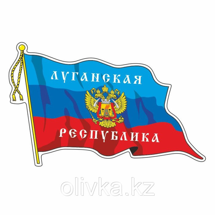 Наклейка "Флаг ЛНР" с кисточкой, большой, 50 х 35 см - фото 1 - id-p110933601