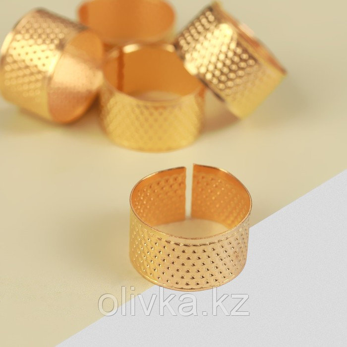 Напёрсток-кольцо, безразмерное, 1,5 × 1,5 × 1 см, 5 шт, цвет золотой - фото 1 - id-p110930696