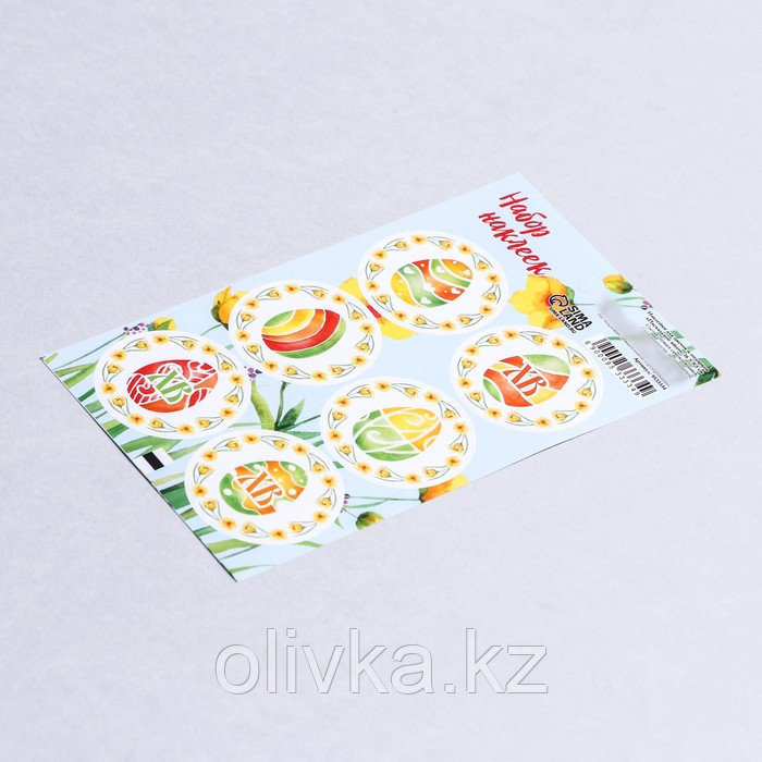 Наклейка для цветов и подарков "Пасхальное яйцо", 16 × 9,5 см - фото 2 - id-p110946269