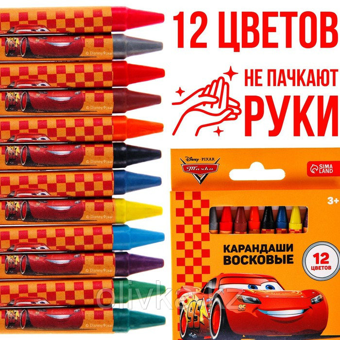 Восковые карандаши, набор 12 цветов, Тачки - фото 1 - id-p110938449