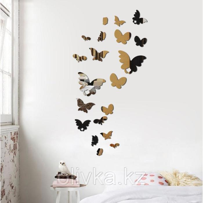 Декор настенный "Бабочки", из акрила, 20 элементов, от 3.9 х 2.8 см до 14.7 х 11.5 см - фото 1 - id-p110925954