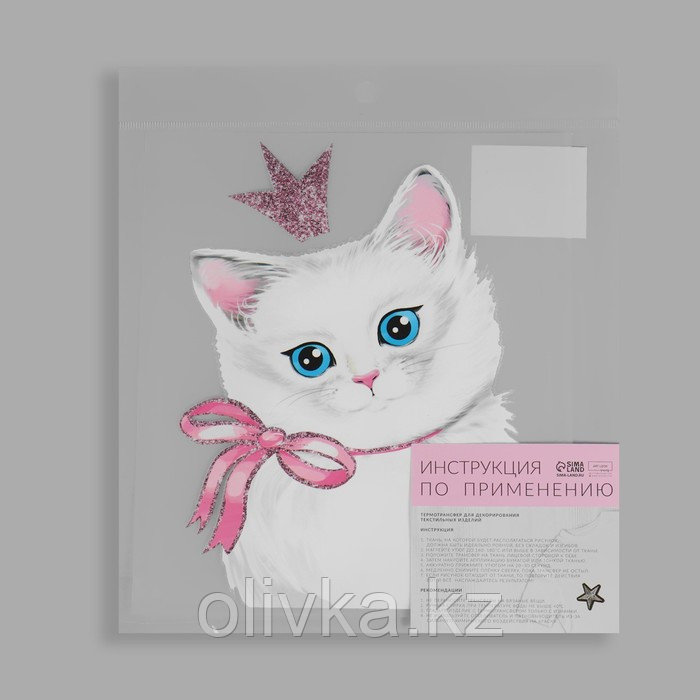 Термотрансфер с блёстками «Кошка принцесса», 15 × 20 см - фото 7 - id-p110932649