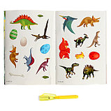 Активити-книжка с рисунками светом «Динозавры», фото 4