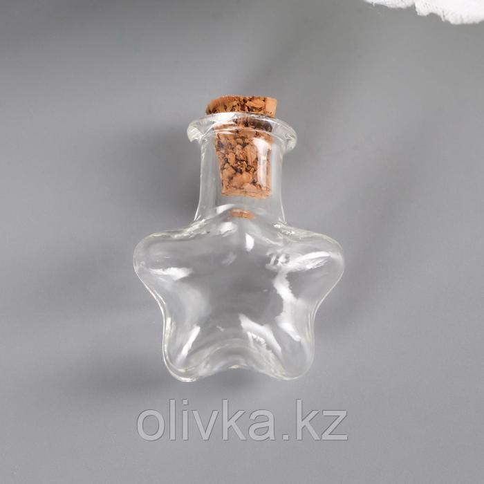 Декор для творчества стекло "Бутылочка с пробкой - звезда" 2,5х2х0,7 см