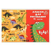 Альбом для рисования А4, 12 листов на скрепке "Динозавры на прогулке", бумажная обложка, блок 100 г/м2
