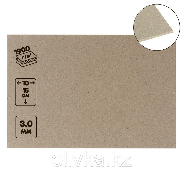 Түптеу картоны (мұқабалық) 3.0 мм, 10 х 15 см, 1900 г/м2, сұр - фото 1 - id-p110926945