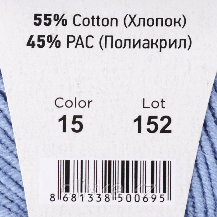 Пряжа "Jeans" 55% хлопок, 45% акрил 160м/50гр (15 голубой) - фото 3 - id-p110914154