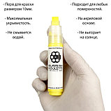 Маркер Russian Roulette 10mm 25мл "Yellow paint", фото 2