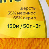 Пряжа "Бамбино" 35% шерсть меринос, 65% акрил 150м/50гр (104, желтый), фото 3