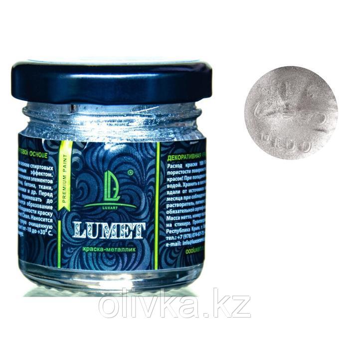 Краска органическая - жидкая поталь Luxart Lumet, 33 г, серебро "Звезды Массандры", спиртовая основа,