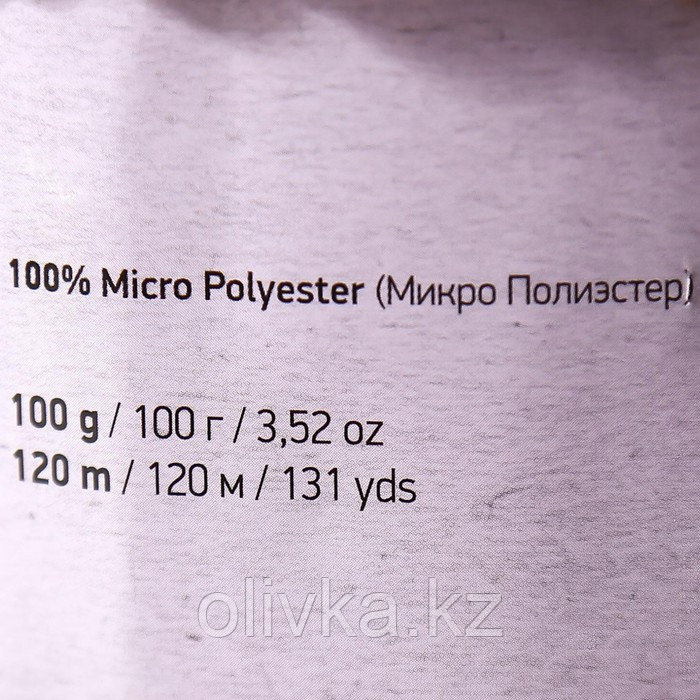 Пряжа "Dolce" 100% микрополиэстер 120м/100гр (765 бежевый) МИКС - фото 9 - id-p110917718