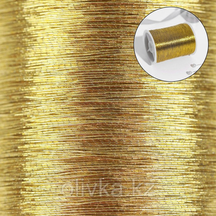 Нить металлизированная, 91,44 ± 5 м, цвет золотой - фото 1 - id-p110910678
