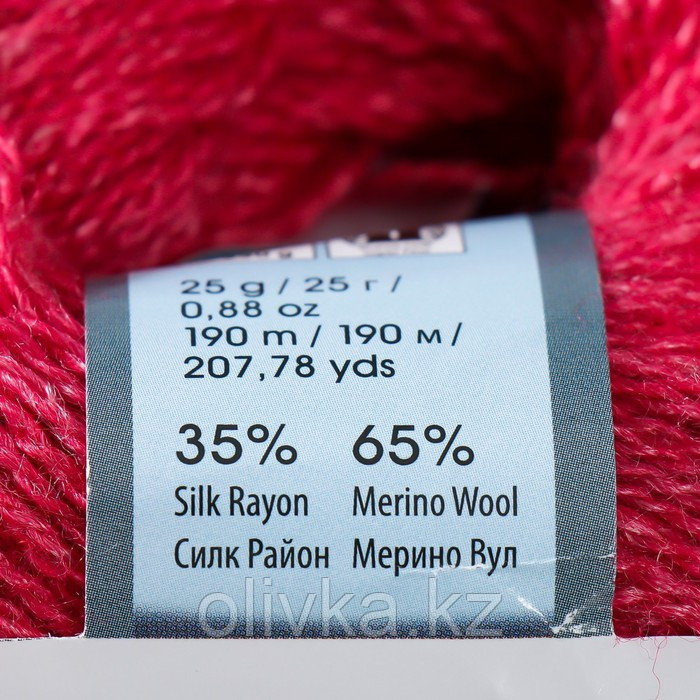 Пряжа "Silky Wool" 35% силк район, 65% мерино. вул 190м/25г (333 вишня) - фото 4 - id-p110941383