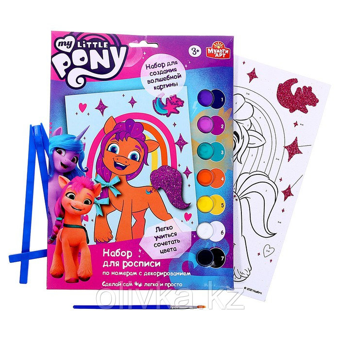 Набор для детского творчества Мой маленький пони, холст на картоне для росписи по номерам, 17 × 23 см - фото 1 - id-p110941389