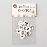 Кнопки пришивные декоративные, 15 × 15 мм, 5 шт, цвет белый, фото 3