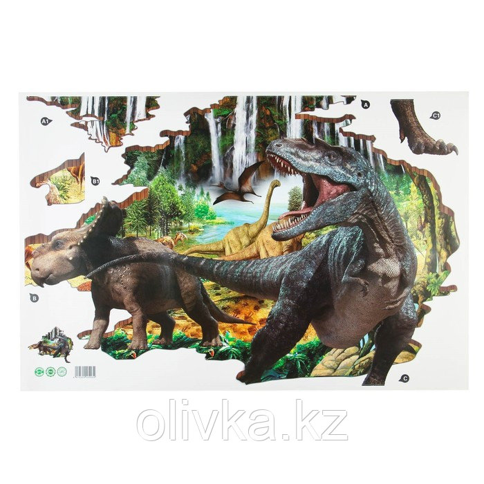 Наклейка 3Д интерьерная Динозавры 90*60см - фото 2 - id-p110931751