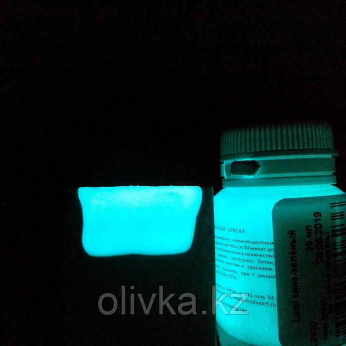 Краска акриловая люминесцентная (светящаяся в темноте), LUXART Lumi, 20 мл, сине-зелёный, сине-зелёное - фото 7 - id-p110915085