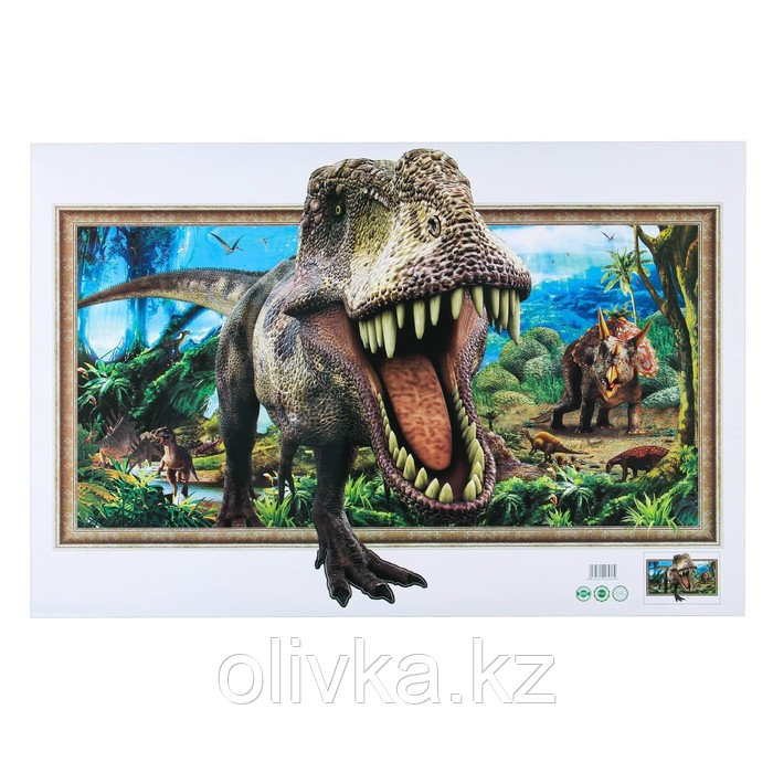 Наклейка 3Д интерьерная Динозавр 90*60см - фото 2 - id-p110931752