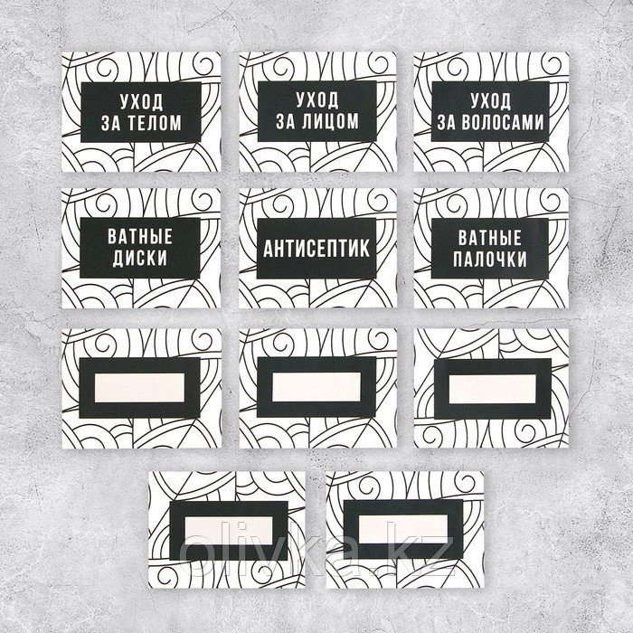 Набор бумажных наклеек на банки «Для дозаторов», 20 шт, черно-белые, 4 х 3 см - фото 1 - id-p110944379