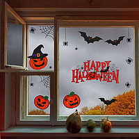 Интерьерные наклейки «Happy Halloween», тыква, 29,7 × 42 см