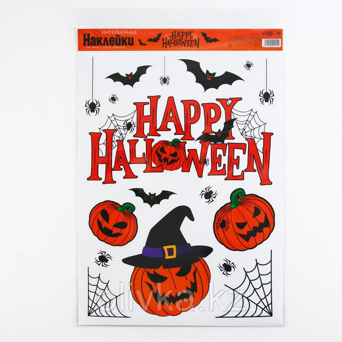 Интерьерные наклейки «Happy Halloween», тыква, 29,7 × 42 см - фото 3 - id-p110948376