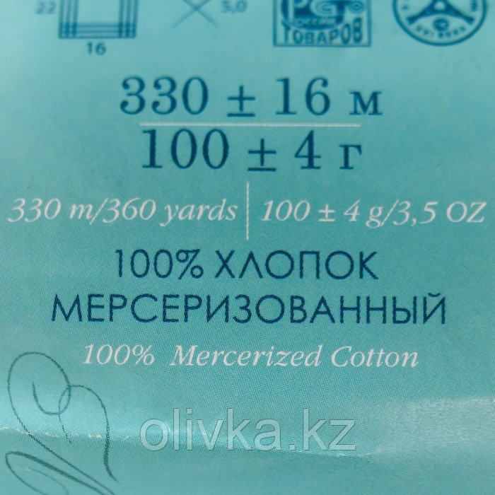 Пряжа "Виртуозная" 100% мерсеризованный хлопок 330 м/100 гр (01-Белый) - фото 3 - id-p110934720