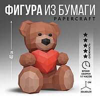 Полигональная фигура из бумаги «Медведь», 30 х 40 х 29 см