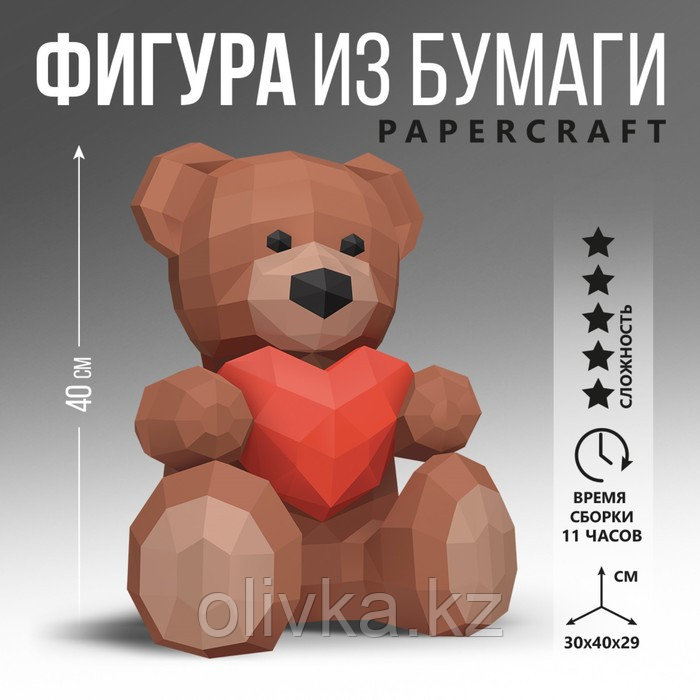 Полигональная фигура из бумаги «Медведь», 30 х 40 х 29 см - фото 1 - id-p110940445