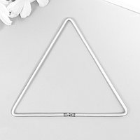 Кольцо металл для изготовления ловца снов "Треугольник" 0,28х10х10 см