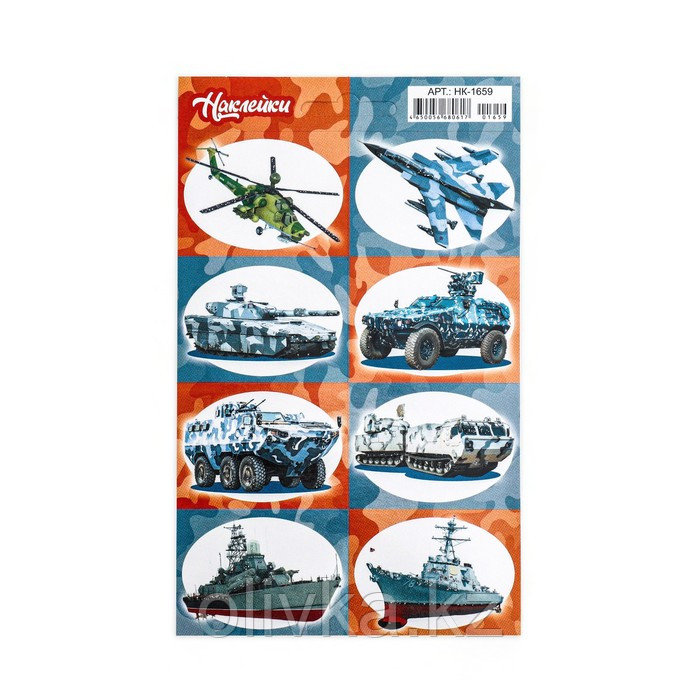 Декоративные наклейки "Военная техника - 3" 16х10 см - фото 1 - id-p110939509