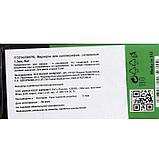 Набор маркеров для каллиграфии 4 штуки Koh-I-Noor 3514, 1-3.0 мм, пластиковая упаковка, европодвес, фото 7