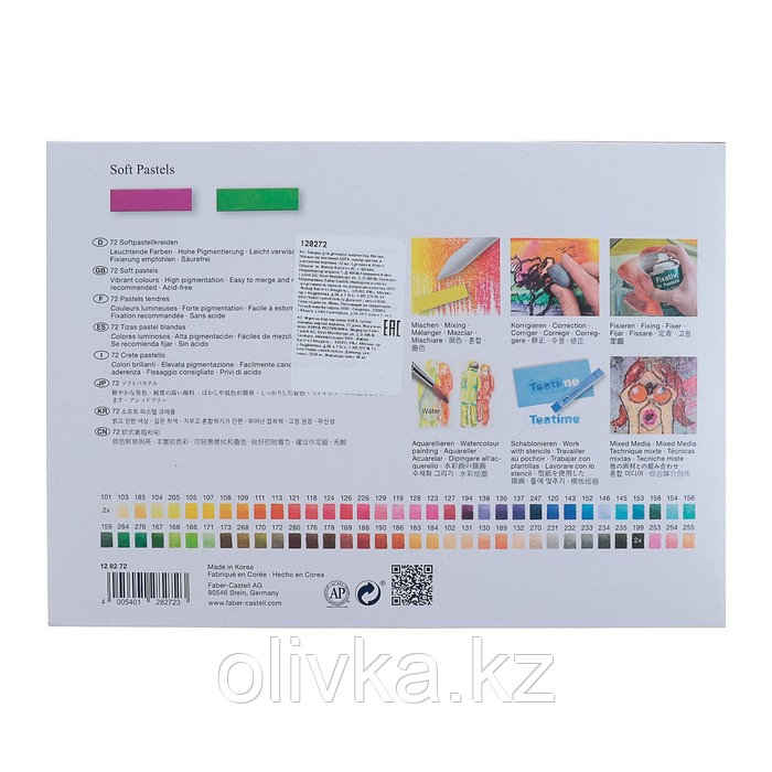 Пастель сухая художественная Soft Faber-Castell GOFA мини, 72 цвета - фото 5 - id-p110912424