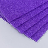 Поролон для творчества "Фиолетовый" толщина 0,5 см 21х30 см, фото 2